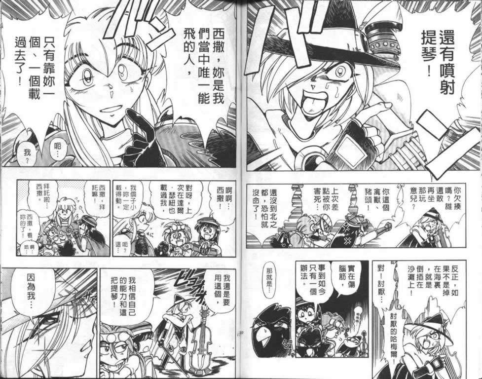 第62页