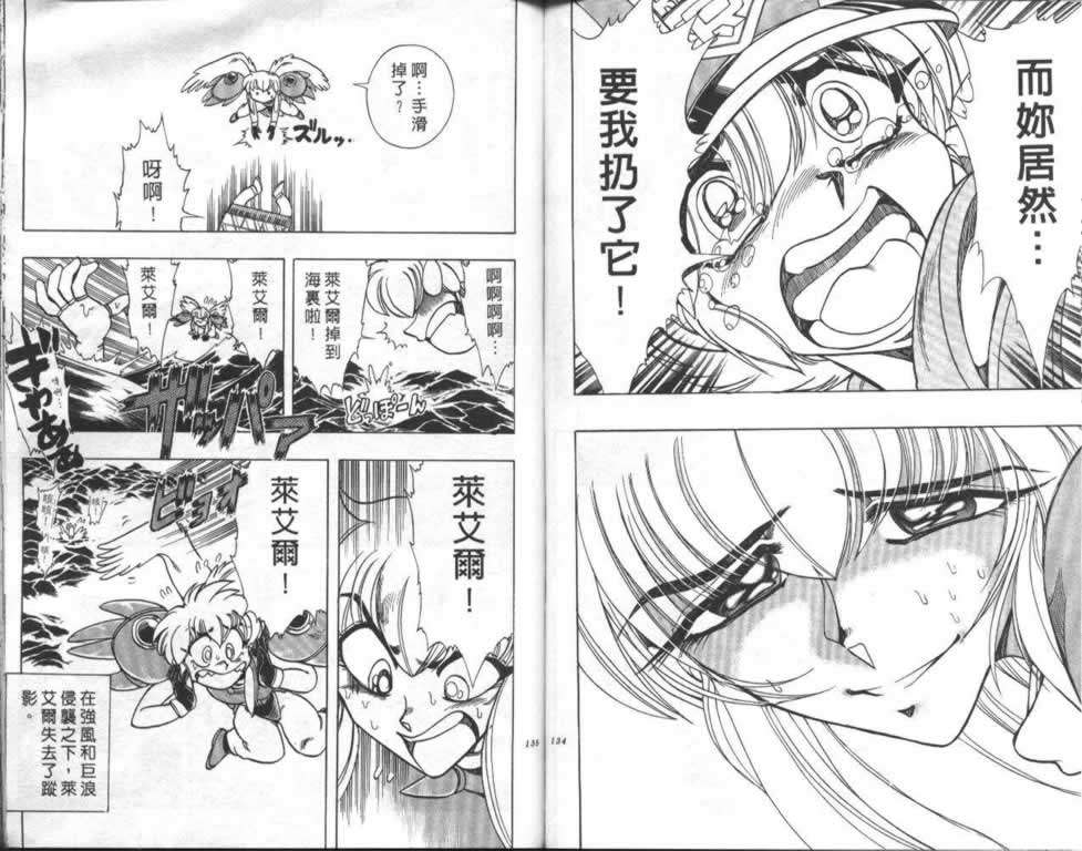 第64页
