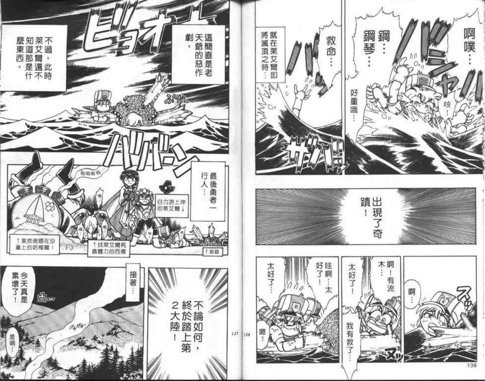第65页