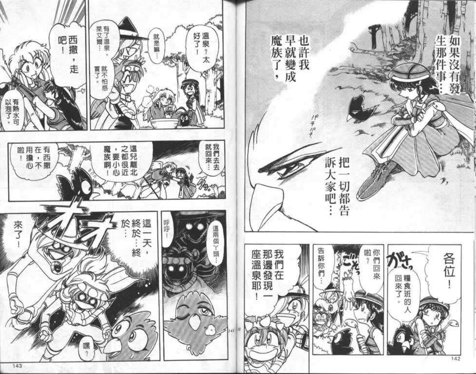 第68页