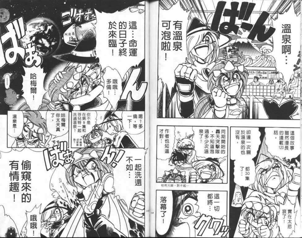第69页