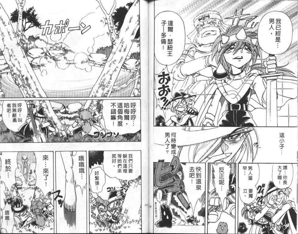 第70页