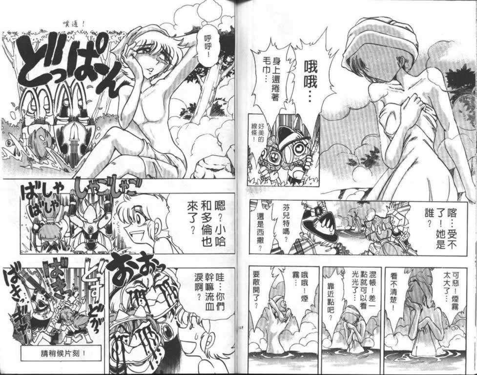 第71页