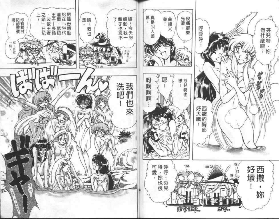 第74页