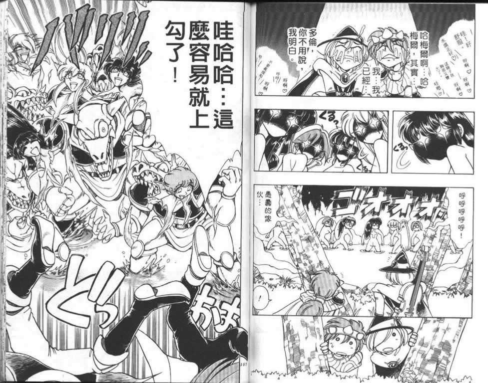 第75页