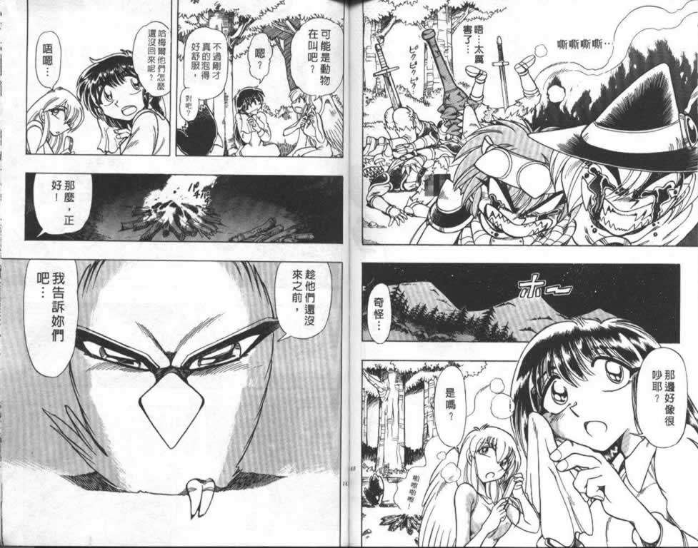 第77页