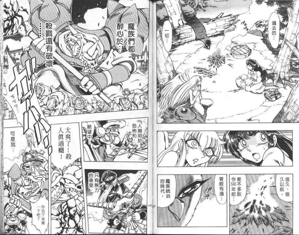第78页