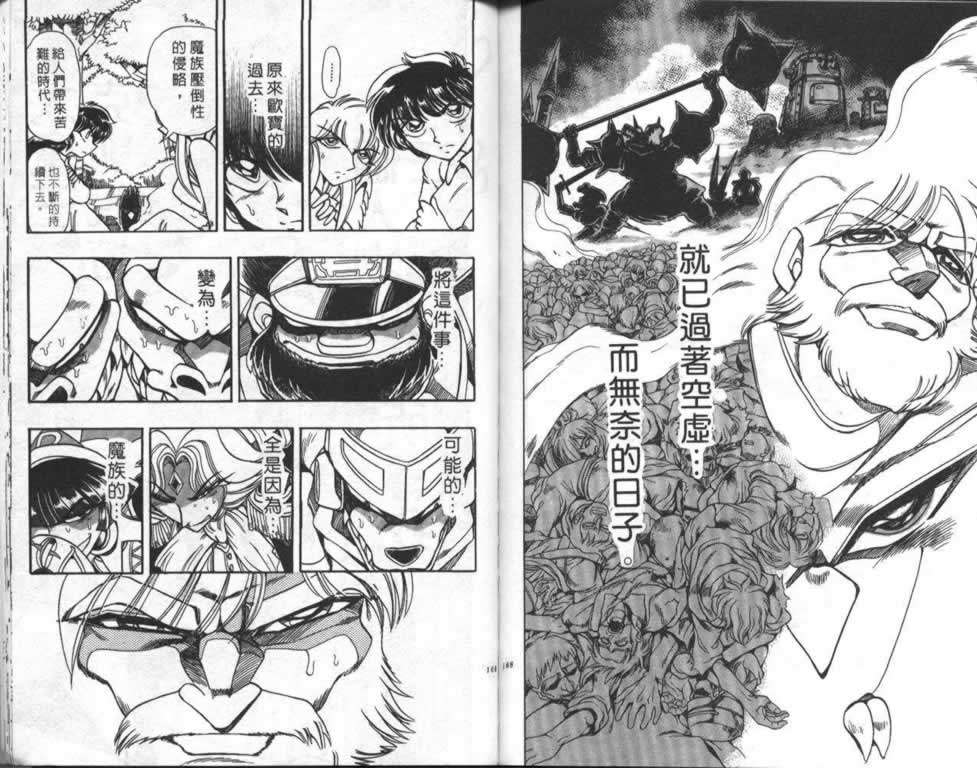 第81页