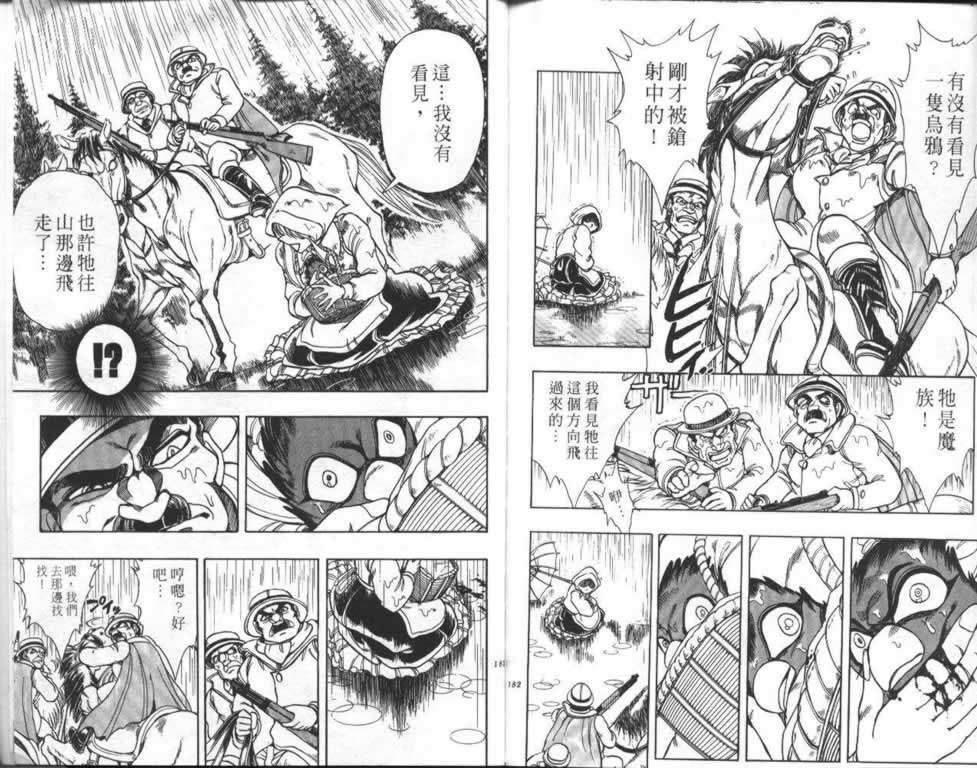 第88页