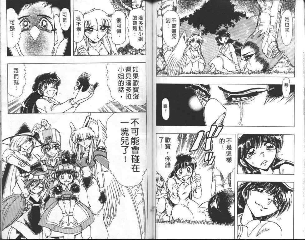 第58页