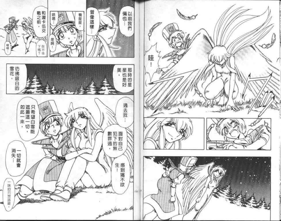 第62页