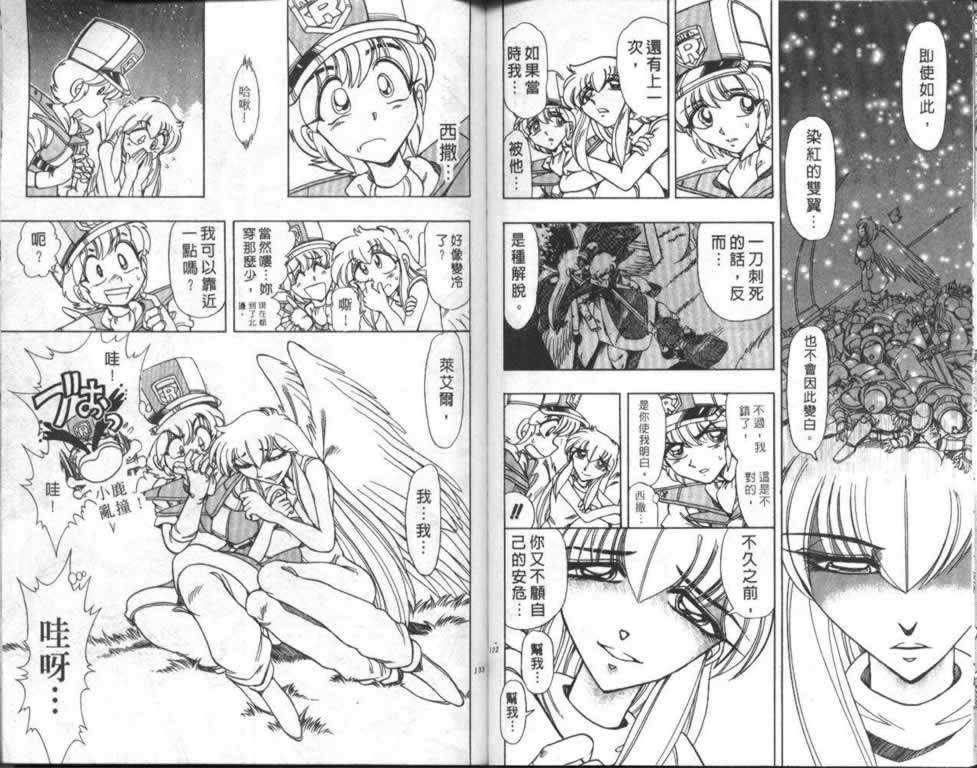 第63页