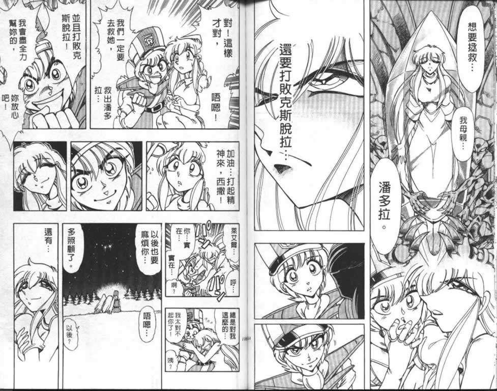 第64页