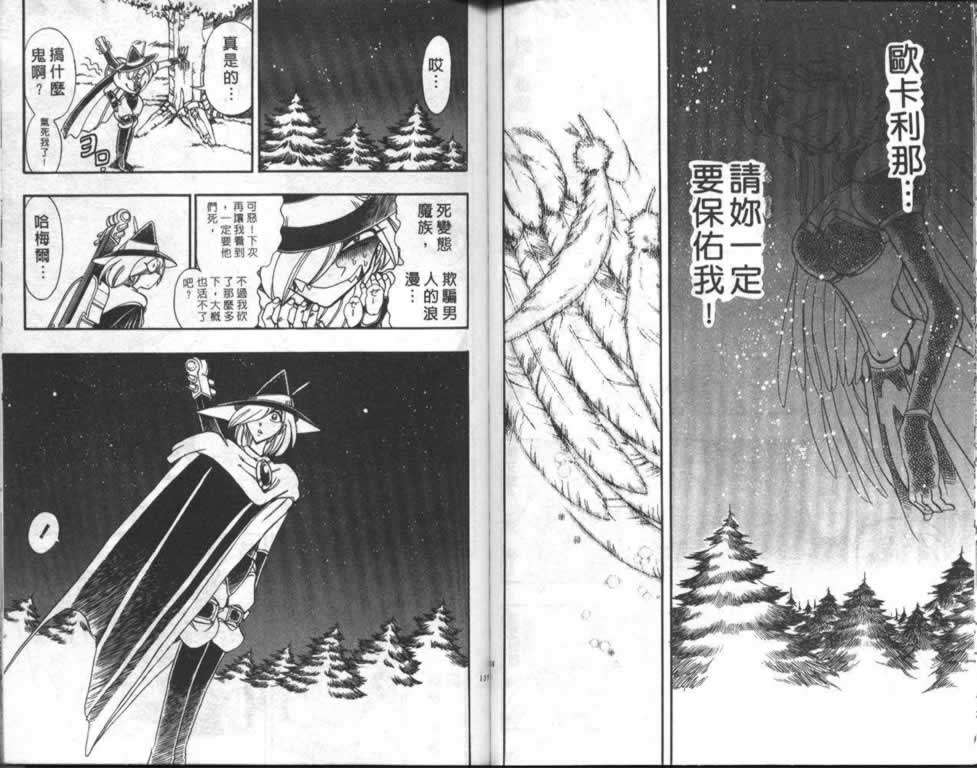 第65页