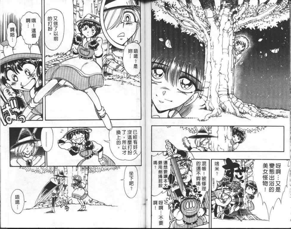 第66页
