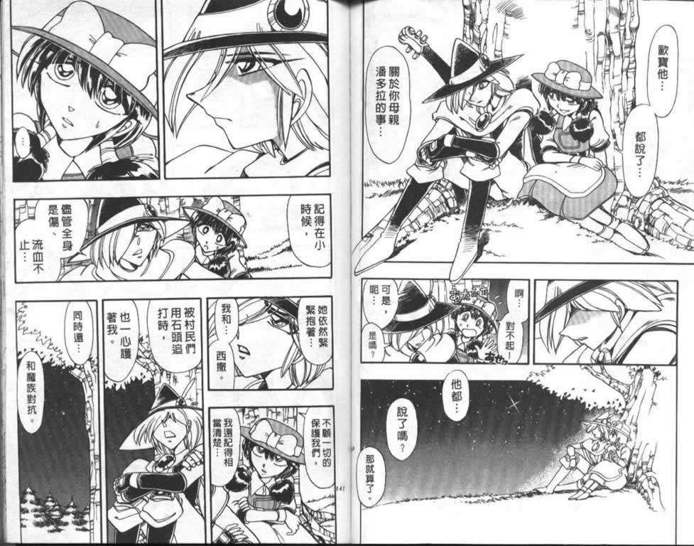 第67页