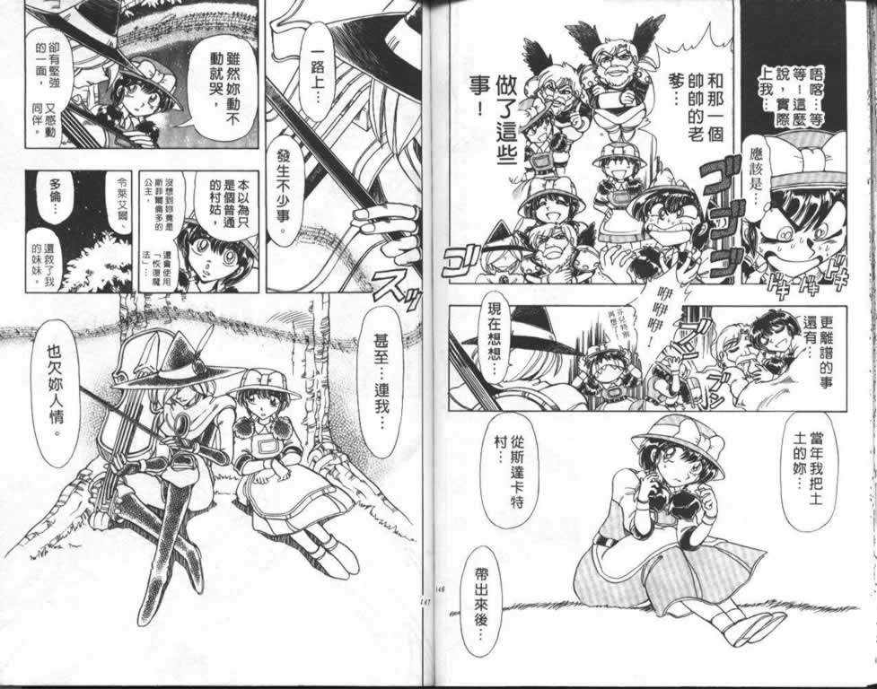 第70页