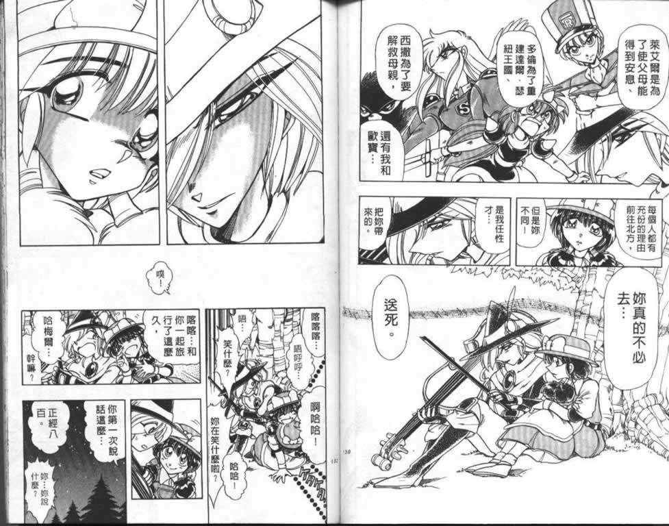 第72页