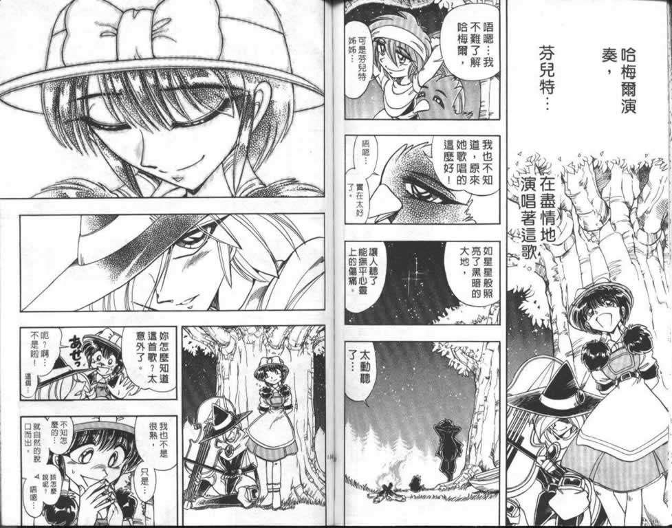 第76页