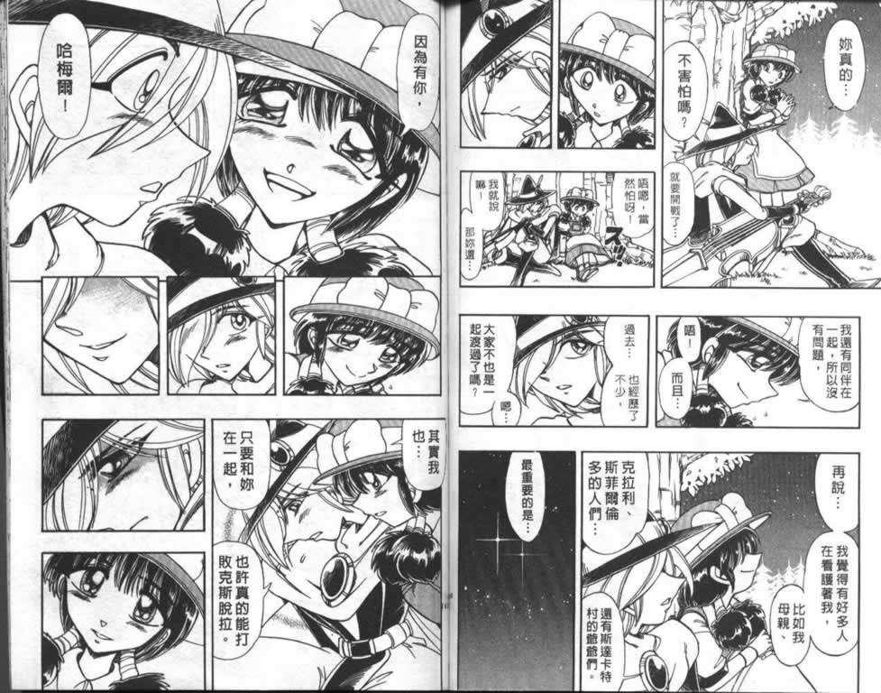 第77页