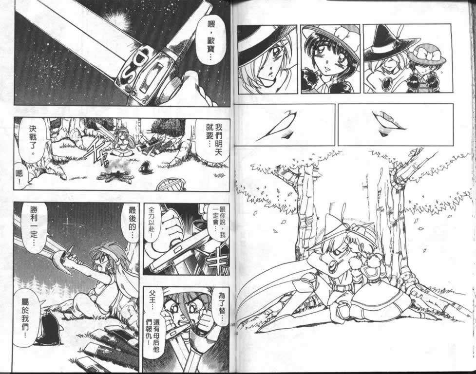 第78页