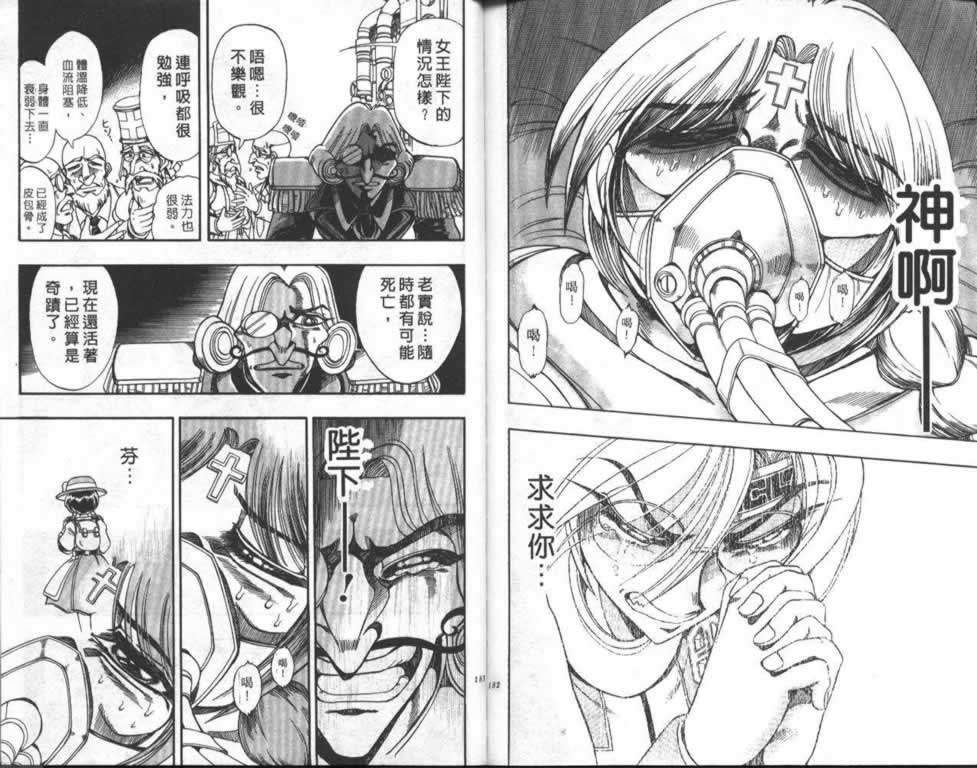 第88页
