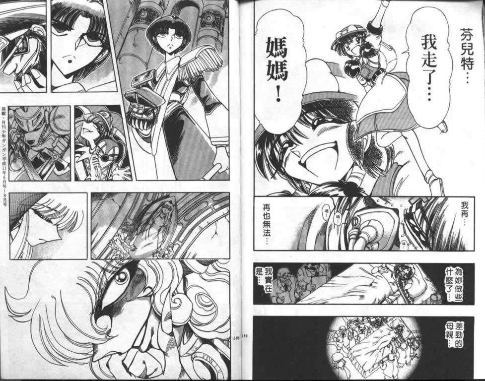 第89页