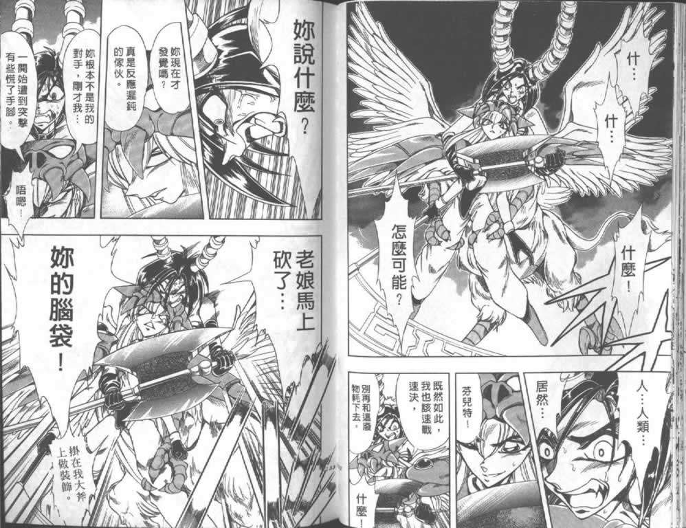 第63页