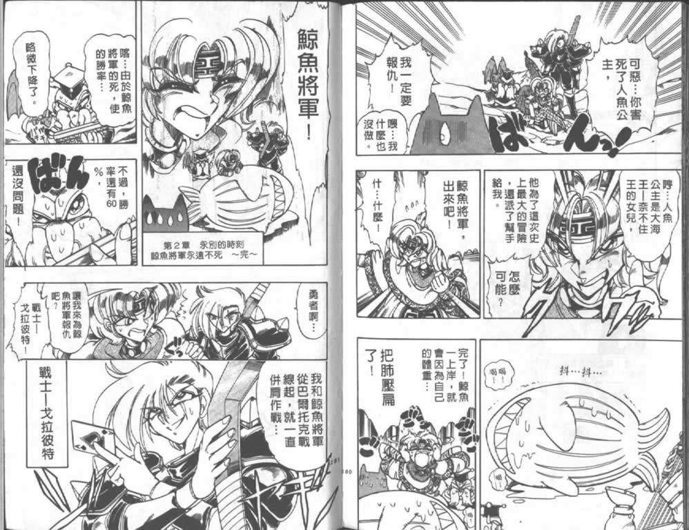 第87页
