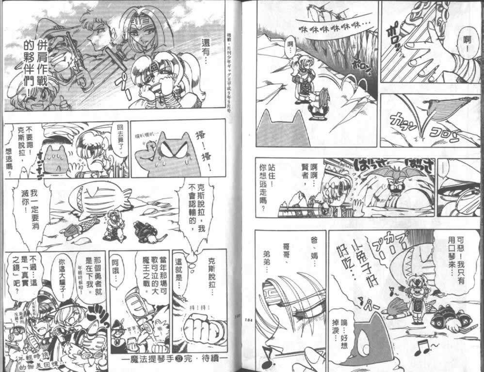 第89页
