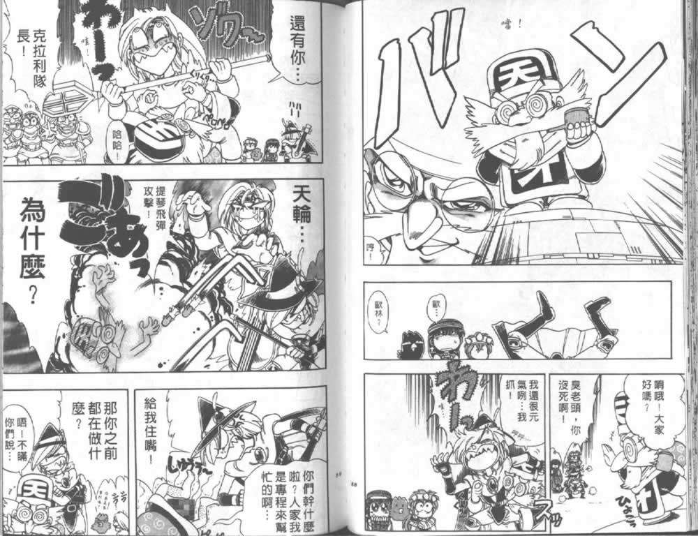 第41页