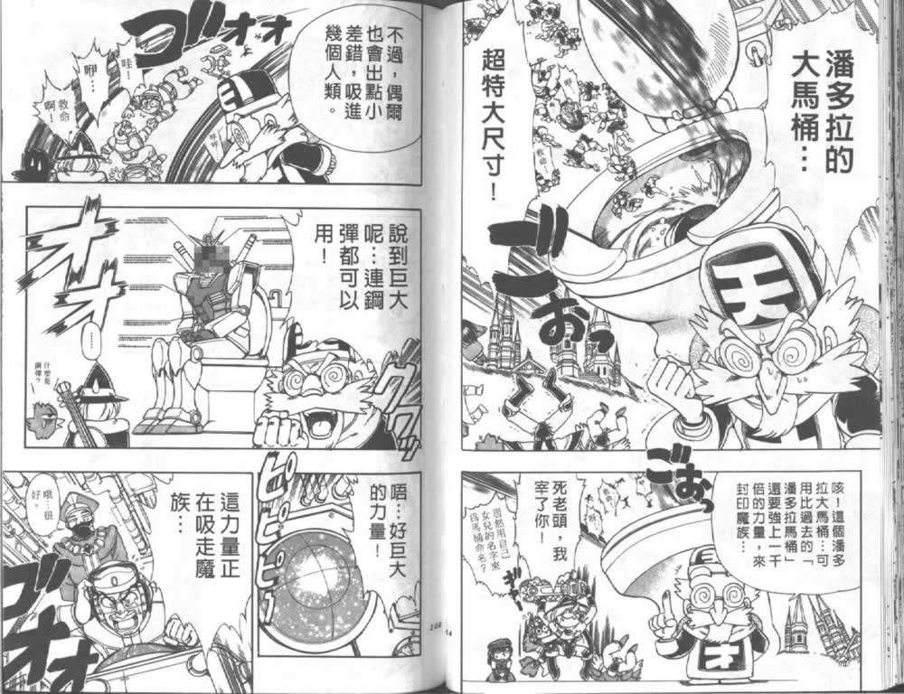 第49页