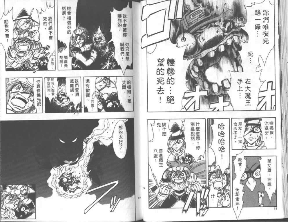 第36页