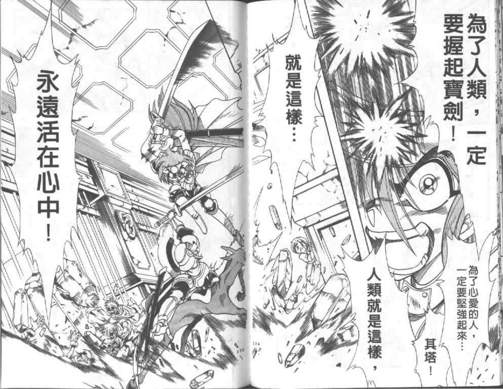 第84页