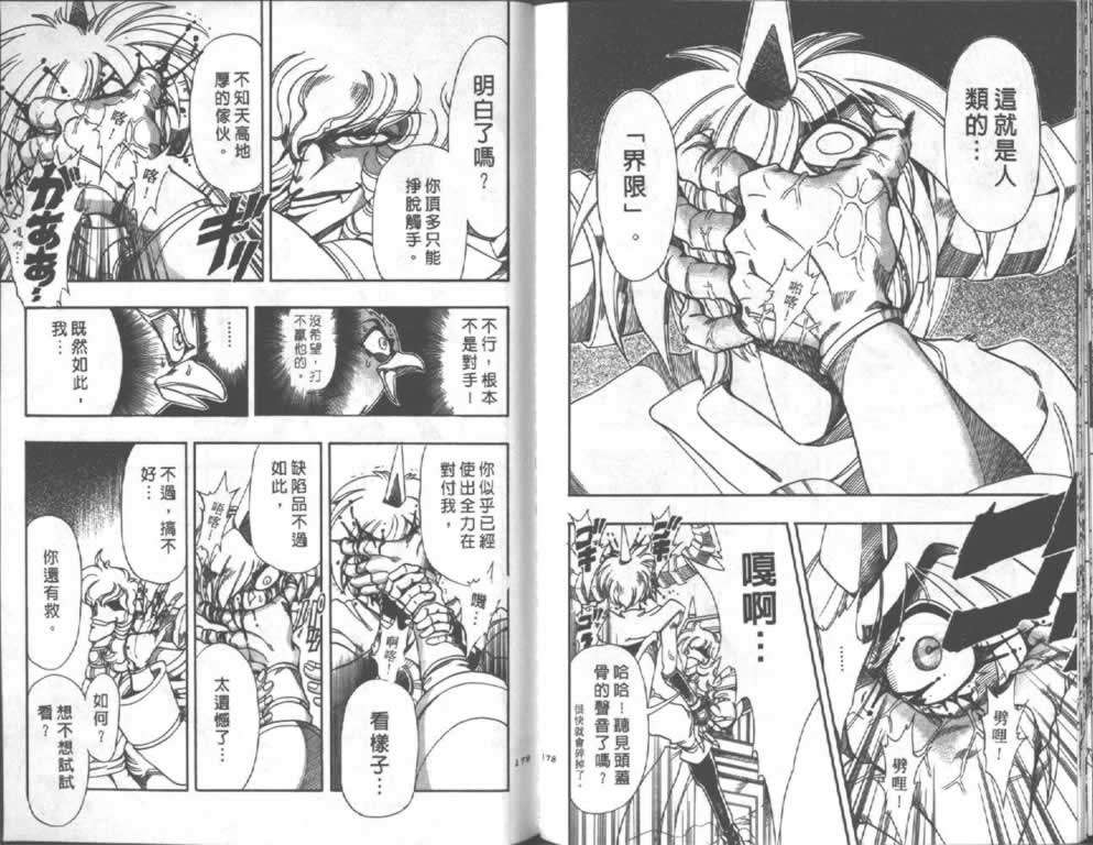 第86页