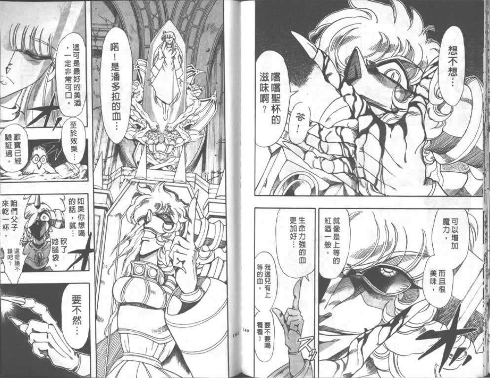 第87页