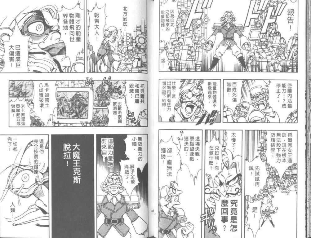 第54页