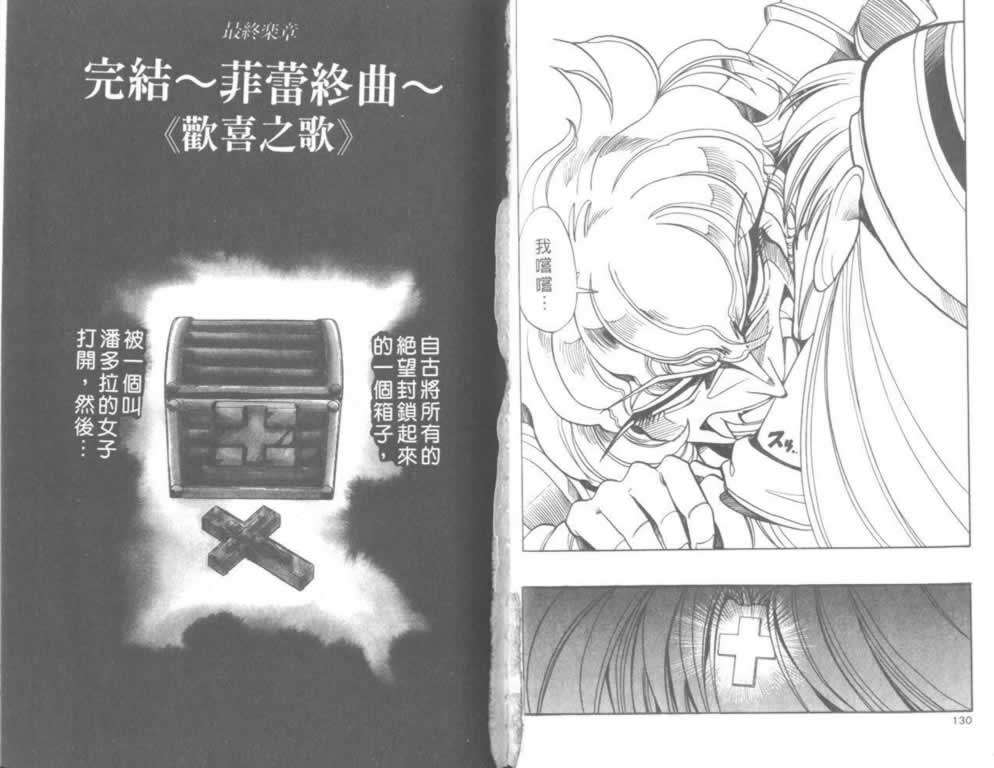 第62页