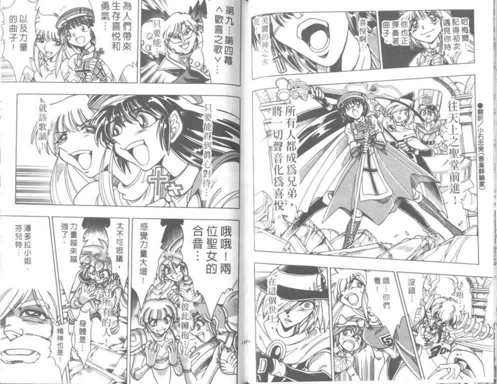 第79页