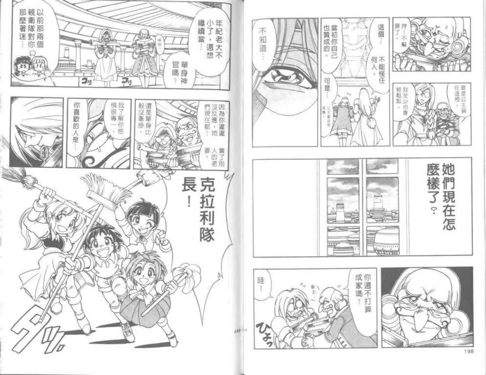 第96页