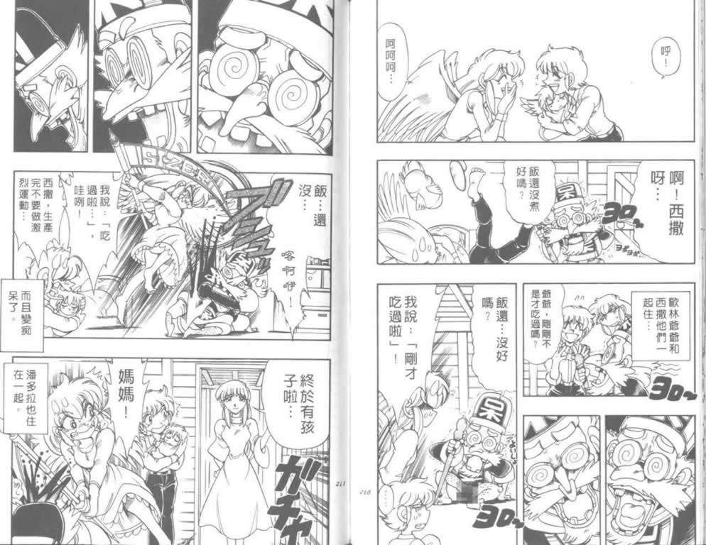 第102页
