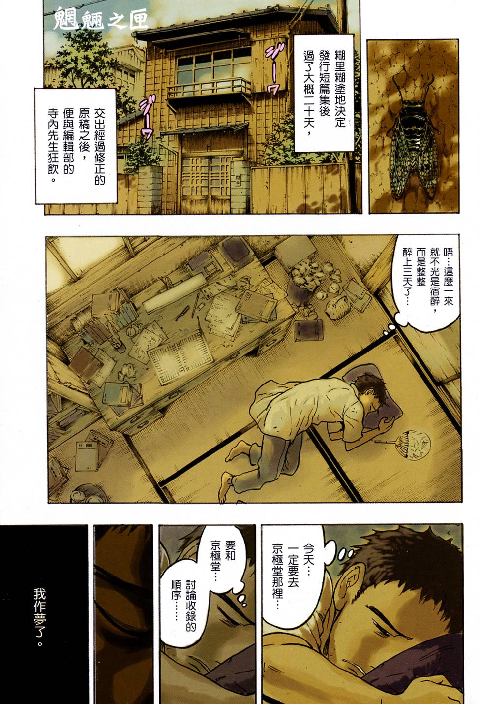 第4页