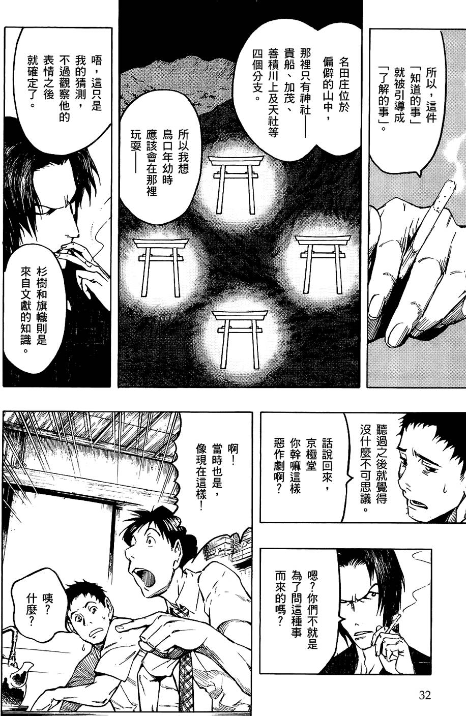第31页