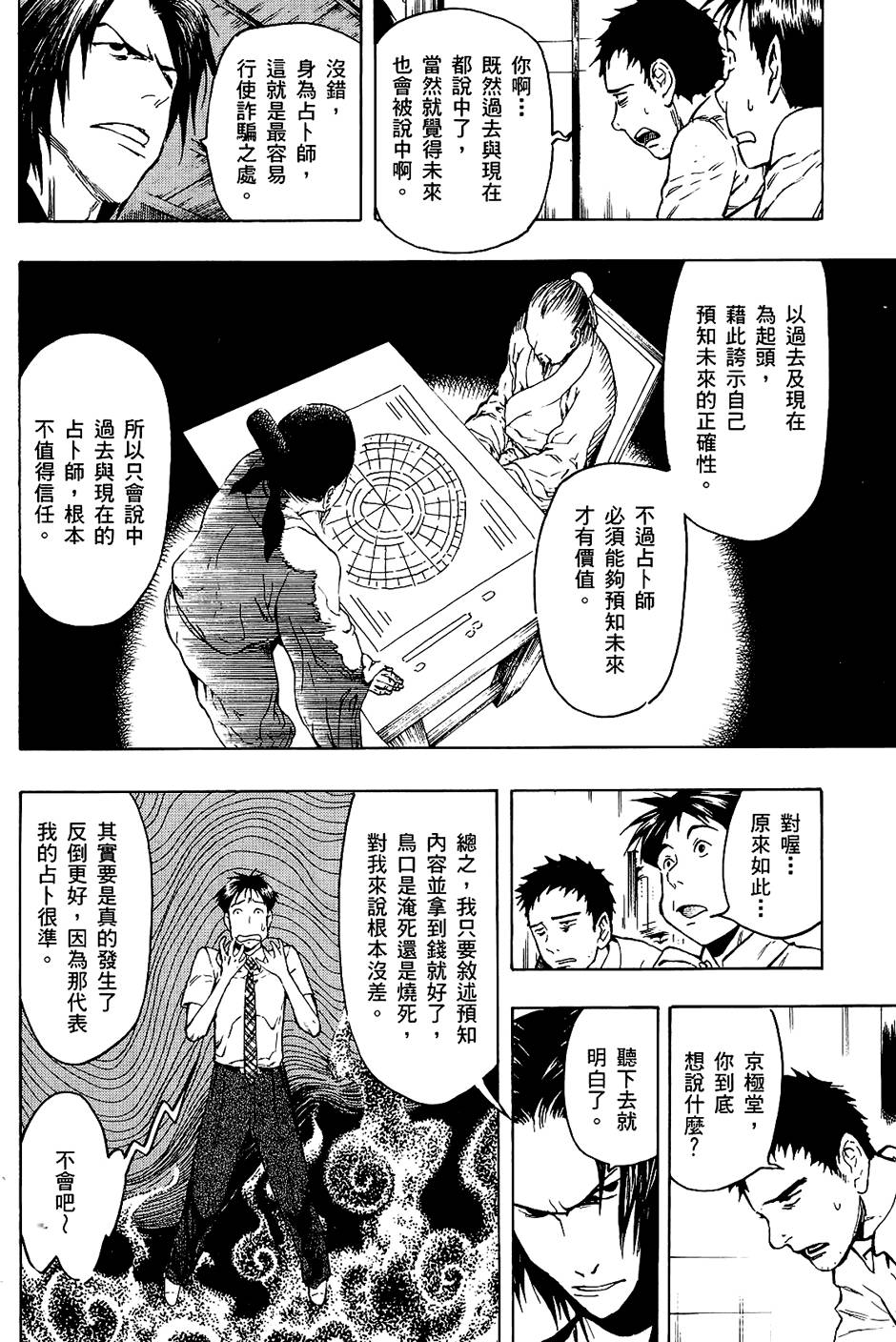 第45页