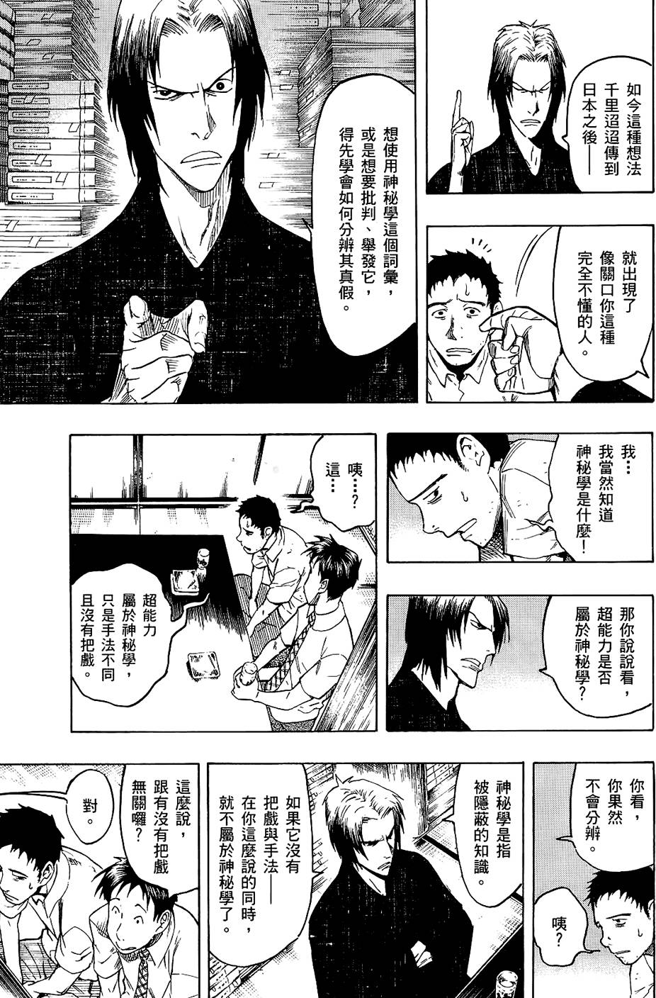 第58页