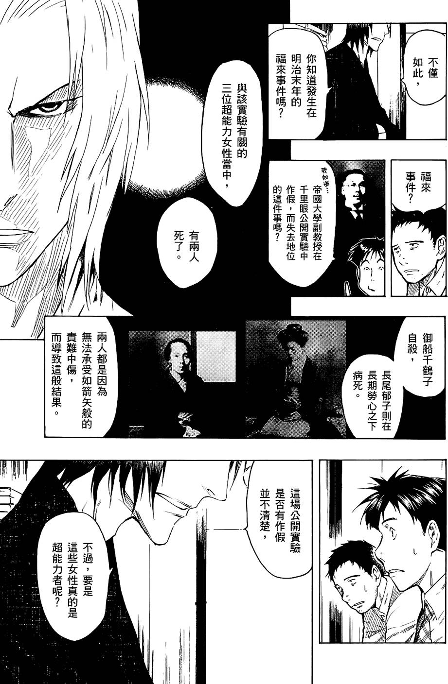 第60页