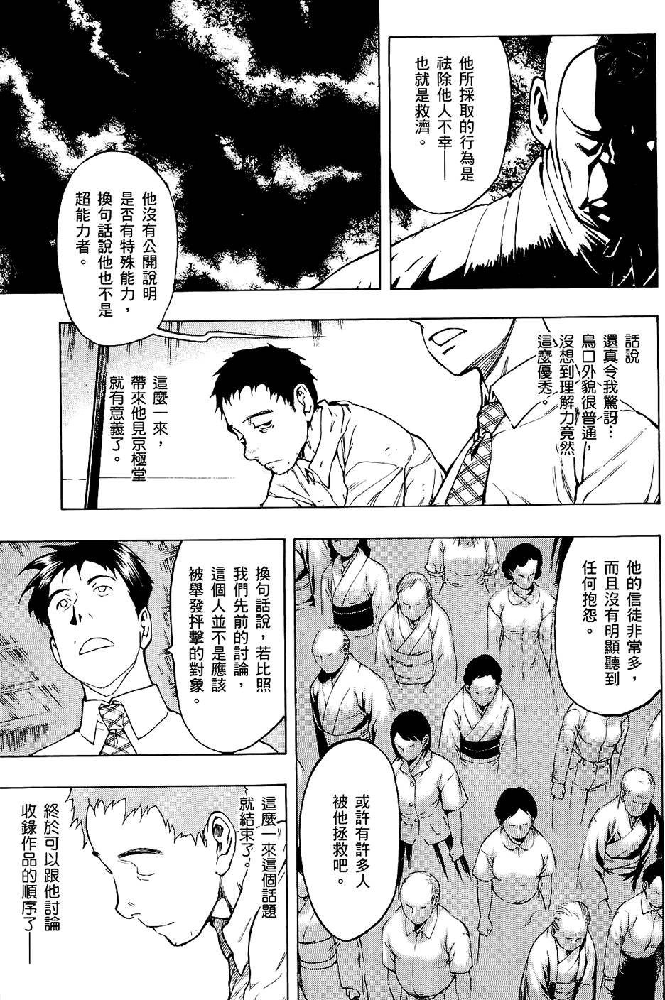 第64页