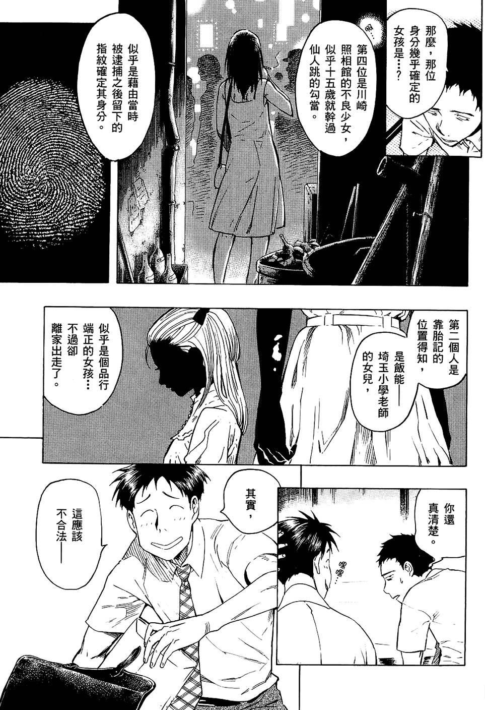 第76页