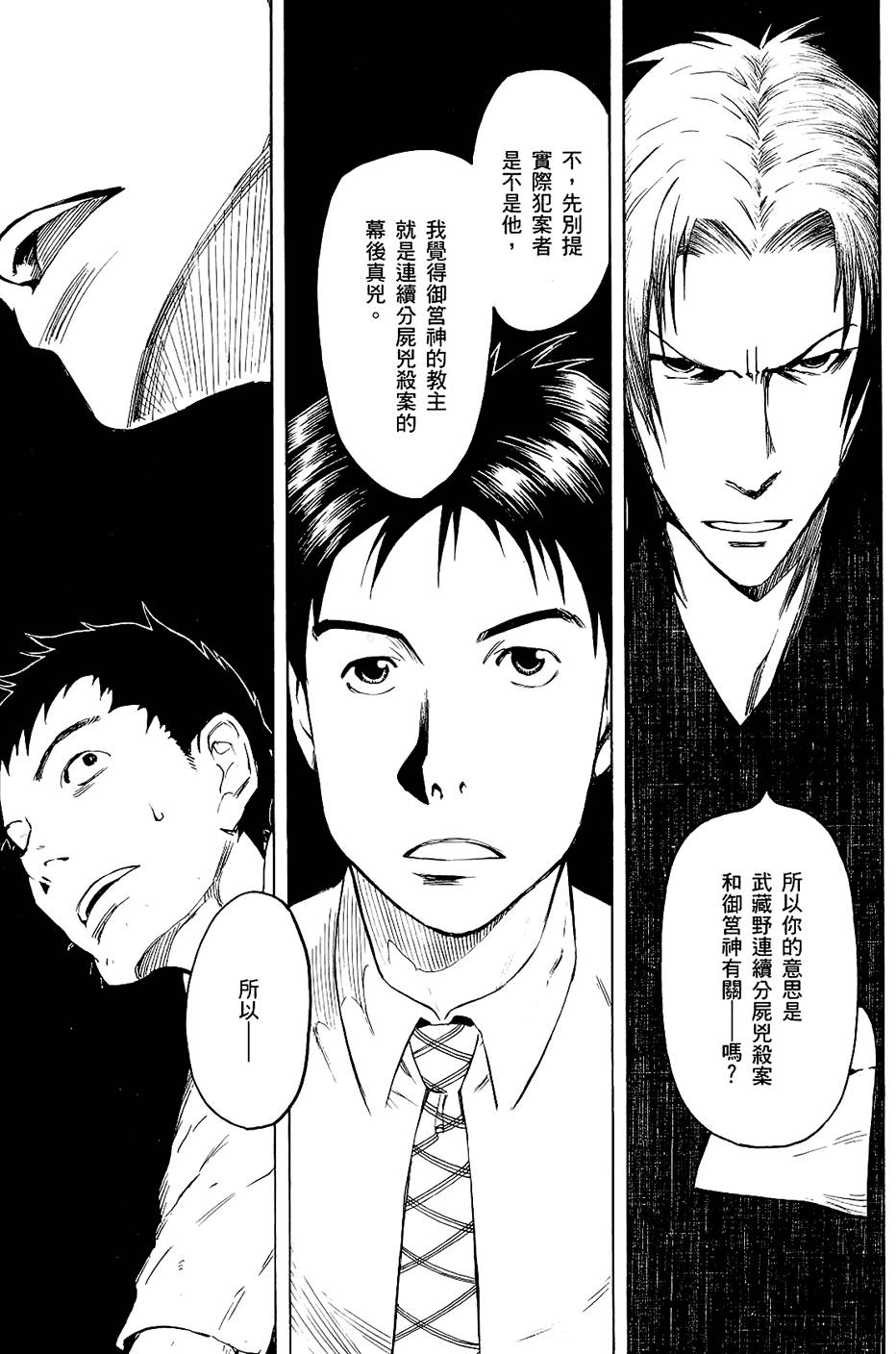 第82页