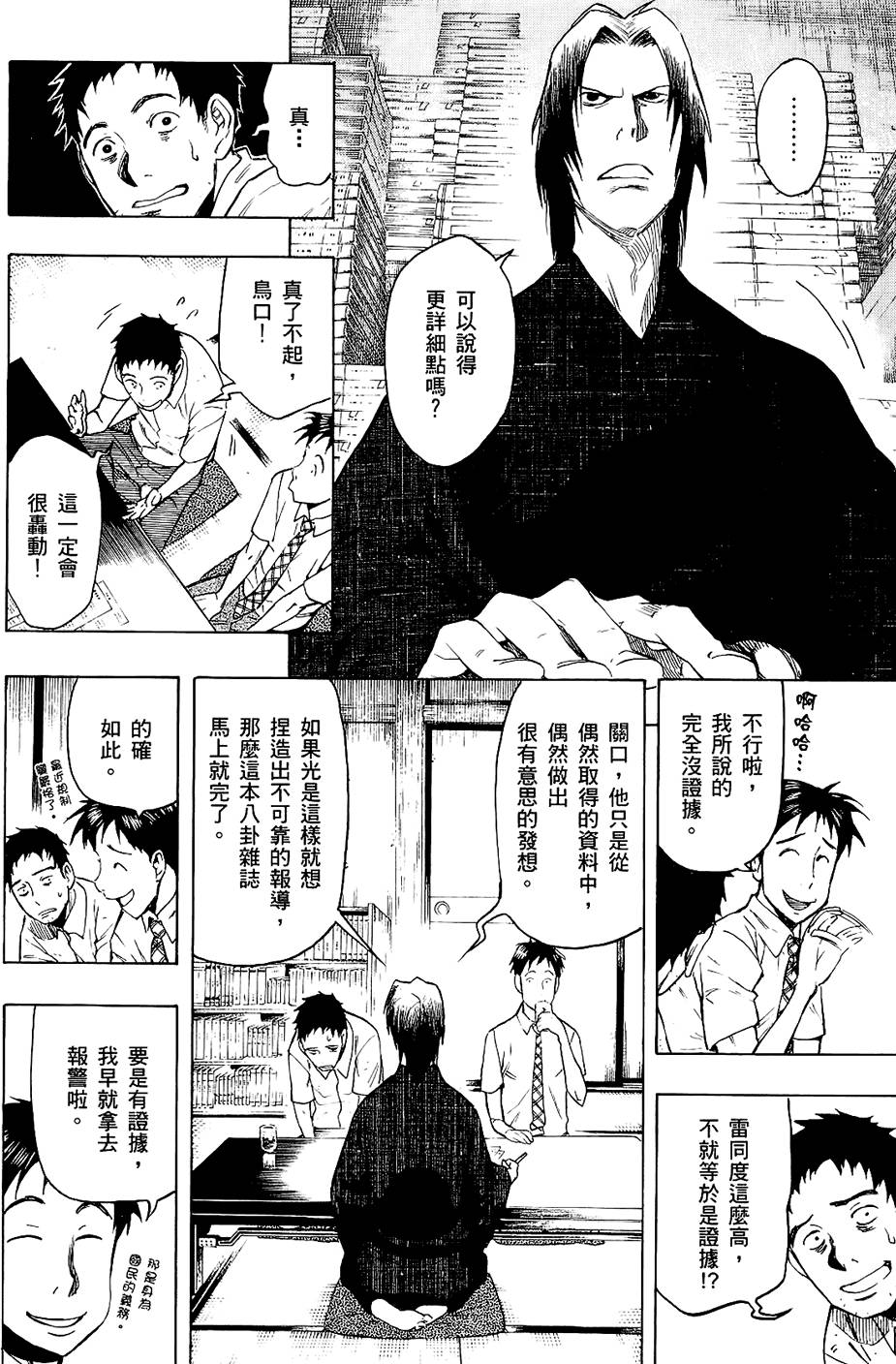 第85页